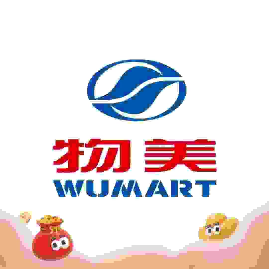 物美