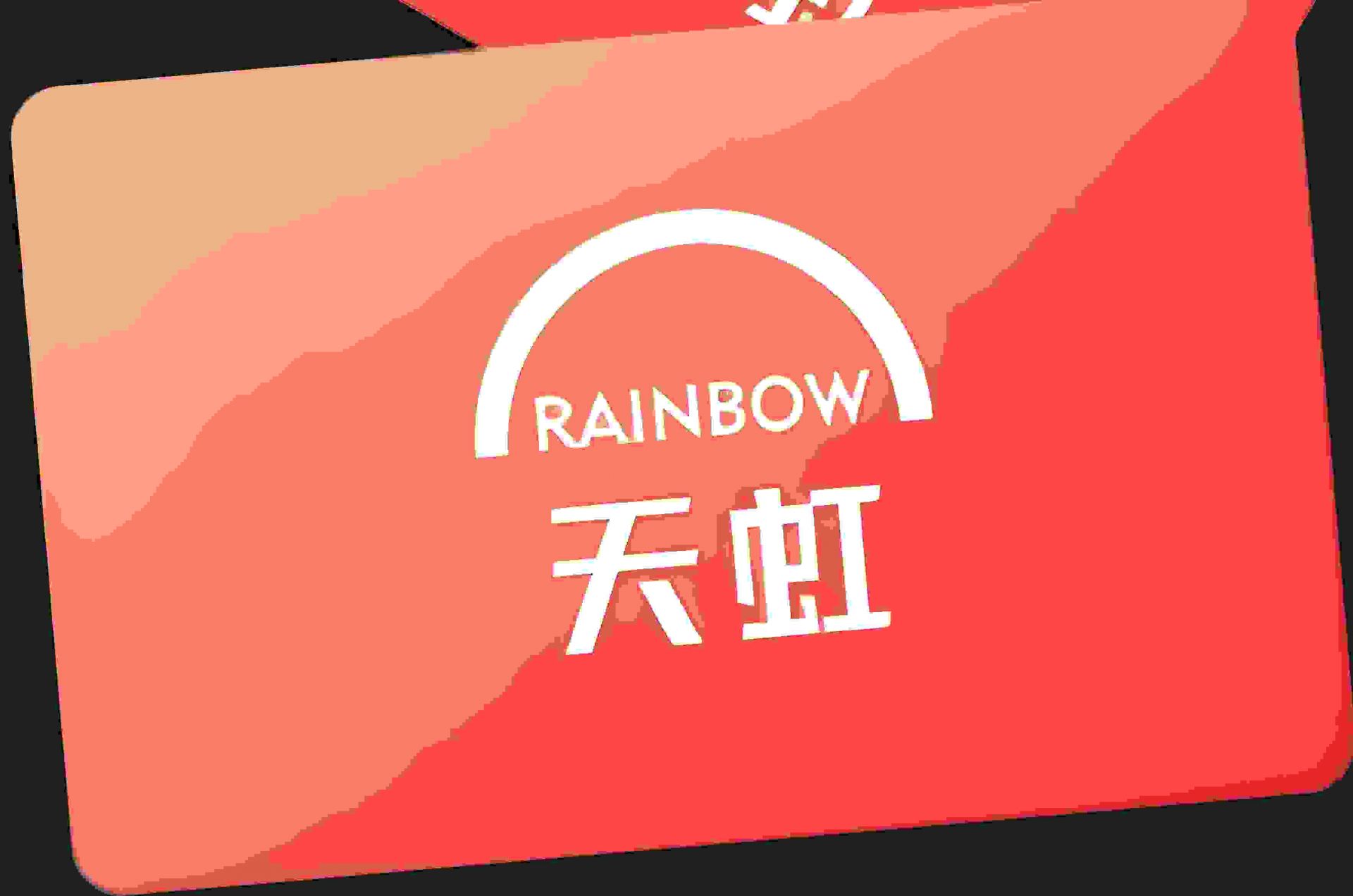 天虹购物卡