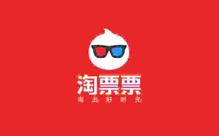 淘票票