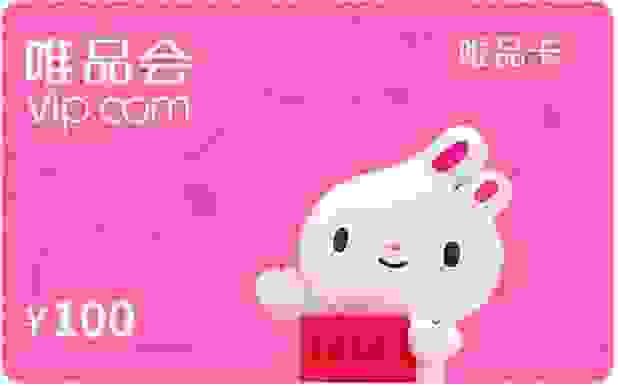 唯品会