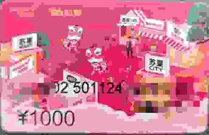 华润苏果