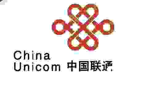 中国联通