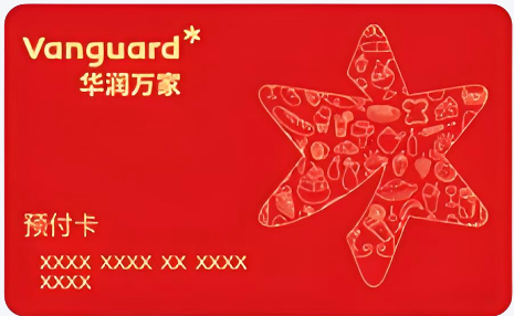 华润万家