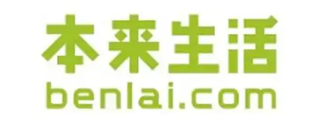 本来生活