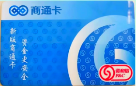 资和信通商卡