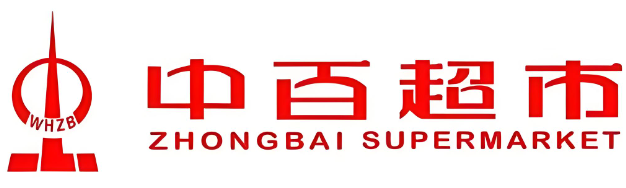 中百购物卡