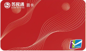 苏民通